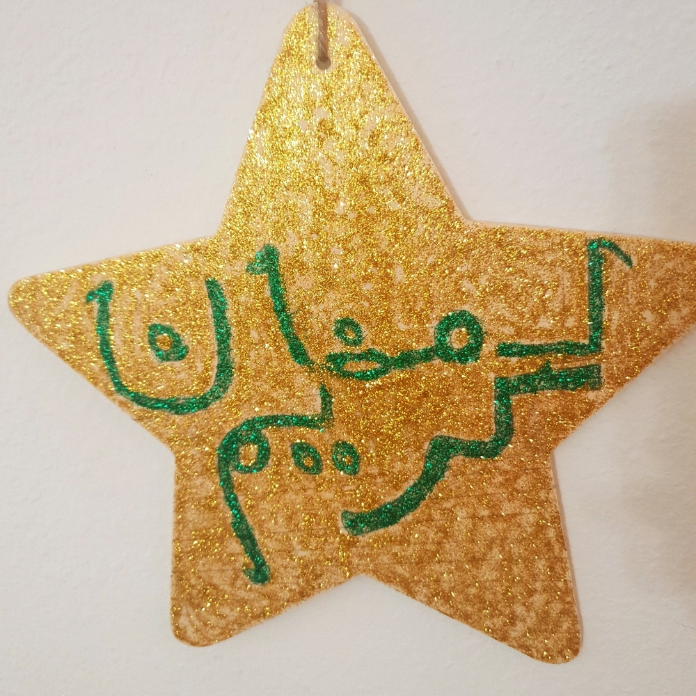Ramadan Kareem wall decoration